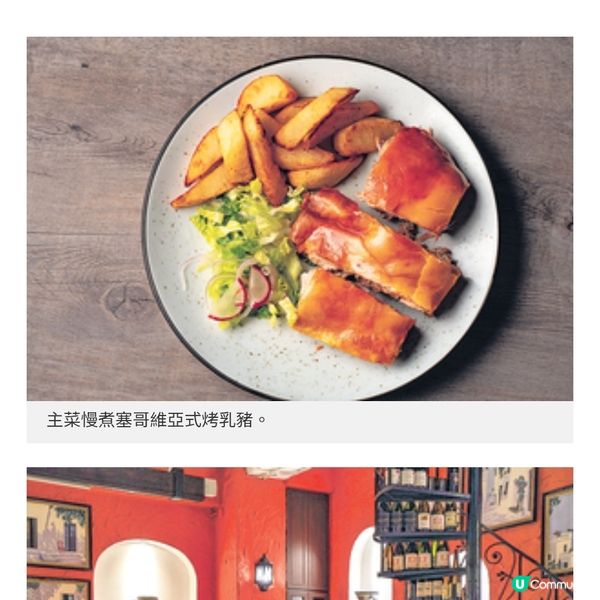 Ole推全新3道菜午市菜單 首創海鮮燉麵重現西班牙漁村風味