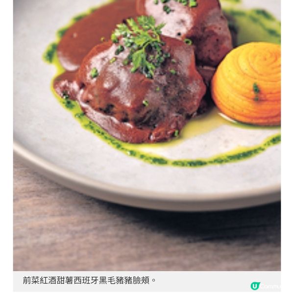 Ole推全新3道菜午市菜單 首創海鮮燉麵重現西班牙漁村風味