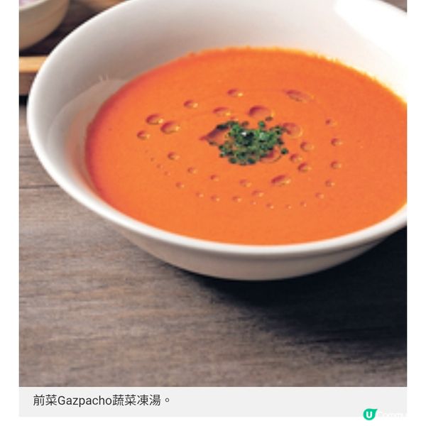 Ole推全新3道菜午市菜單 首創海鮮燉麵重現西班牙漁村風味