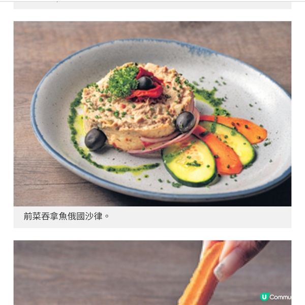 Ole推全新3道菜午市菜單 首創海鮮燉麵重現西班牙漁村風味