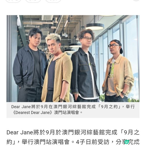 不會因獎項多少影響初心 Dear Jane成軍 20年:內心