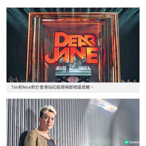 不會因獎項多少影響初心 Dear Jane成軍 20年:內心