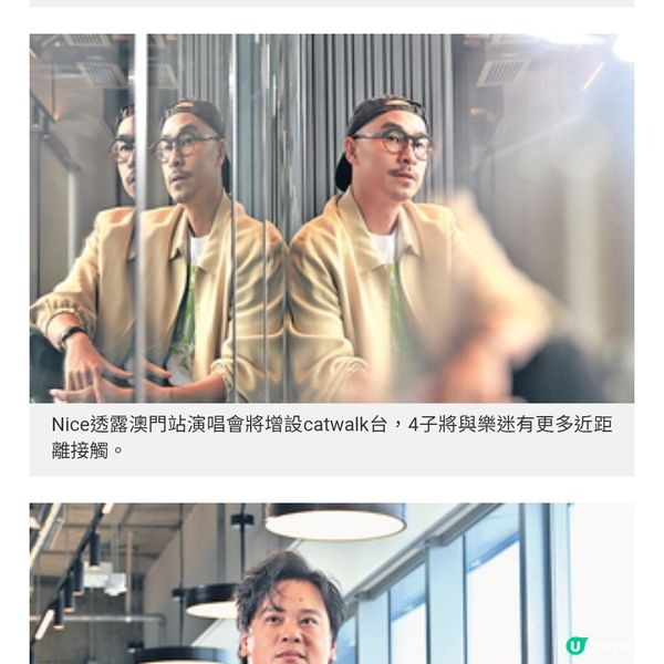 不會因獎項多少影響初心 Dear Jane成軍 20年:內心