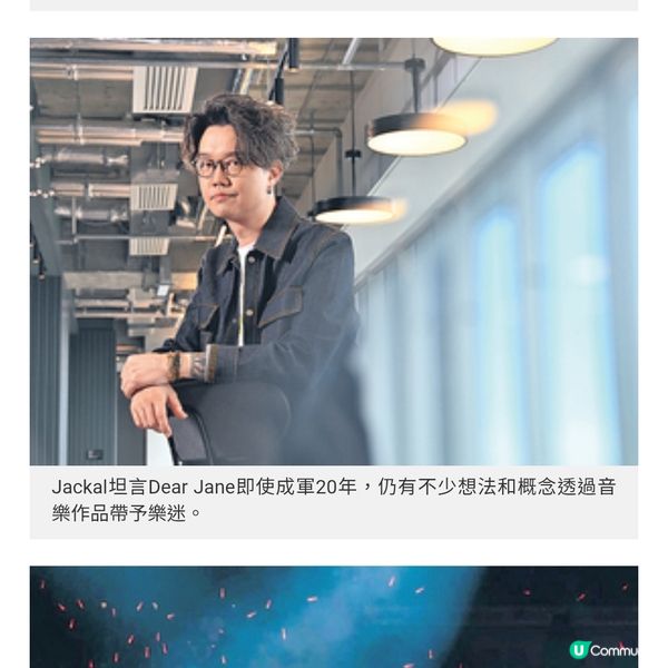 不會因獎項多少影響初心 Dear Jane成軍 20年:內心