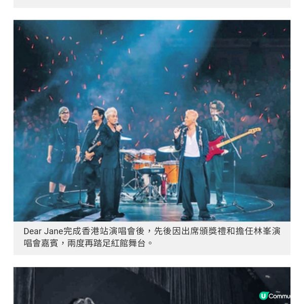 不會因獎項多少影響初心 Dear Jane成軍 20年:內心