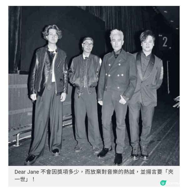 不會因獎項多少影響初心 Dear Jane成軍 20年:內心