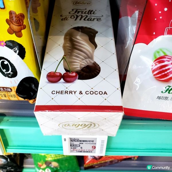 🛒環保綠惜超市開到奧海城！平到笑🤑！掃貨啦！