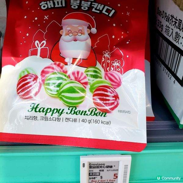 🛒環保綠惜超市開到奧海城！平到笑🤑！掃貨啦！