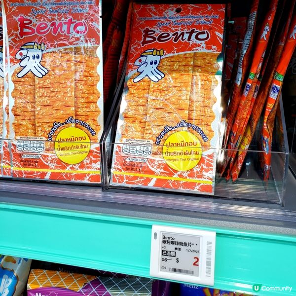 🛒環保綠惜超市開到奧海城！平到笑🤑！掃貨啦！