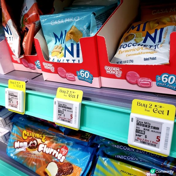 🛒環保綠惜超市開到奧海城！平到笑🤑！掃貨啦！