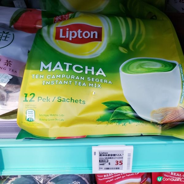 🛒環保綠惜超市開到奧海城！平到笑🤑！掃貨啦！