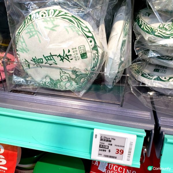 🛒環保綠惜超市開到奧海城！平到笑🤑！掃貨啦！