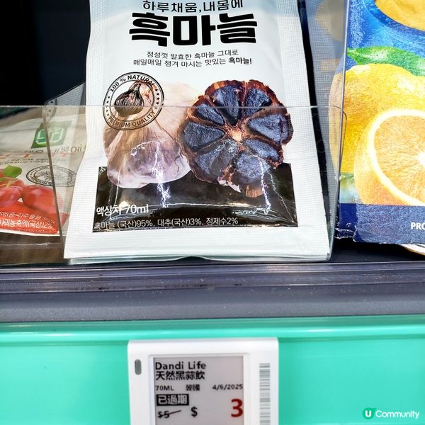 🛒環保綠惜超市開到奧海城！平到笑🤑！掃貨啦！