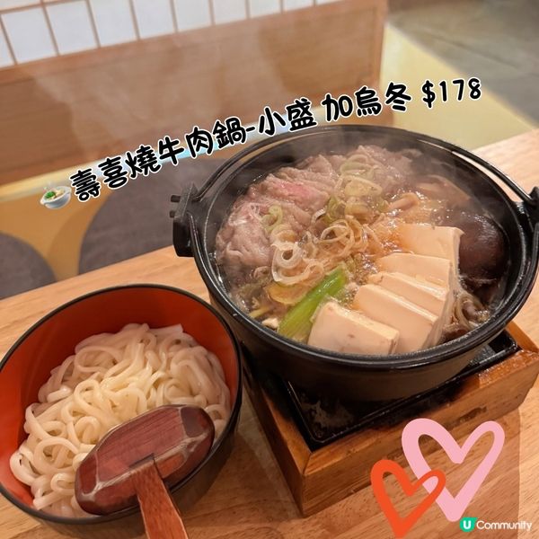 🌸櫻花樹下嘅和風料理體驗🍱