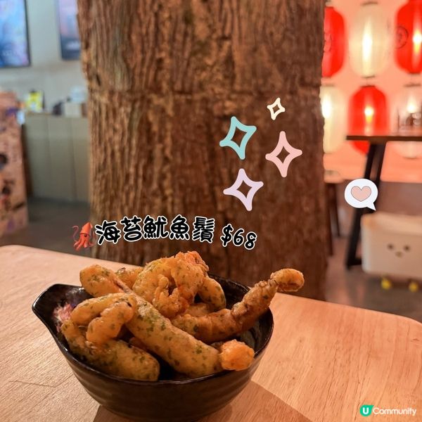 🌸櫻花樹下嘅和風料理體驗🍱