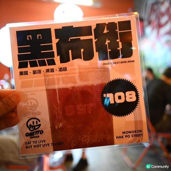 旺角高質手工漢堡