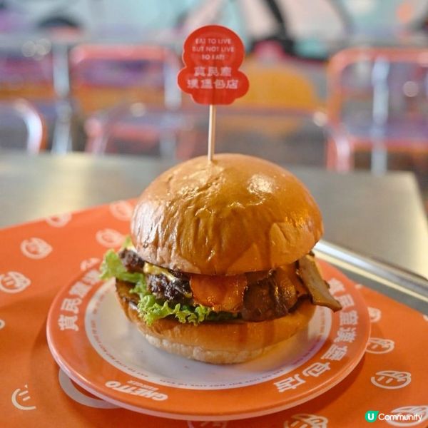 旺角高質手工漢堡