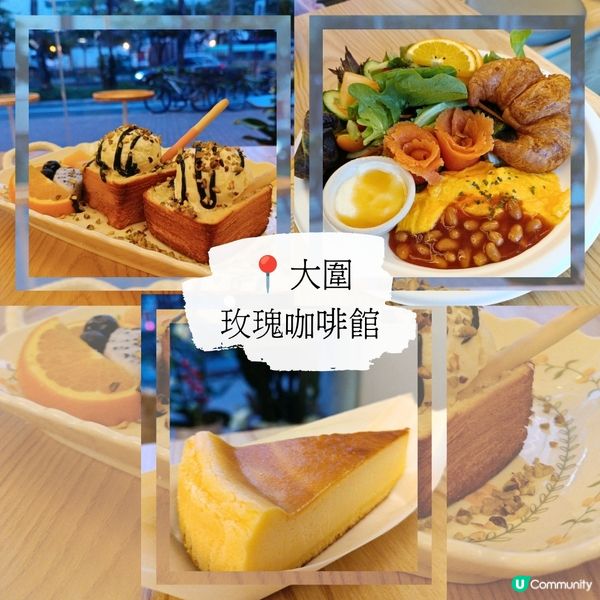 大圍抵食晚餐推介！😋 環境一流！