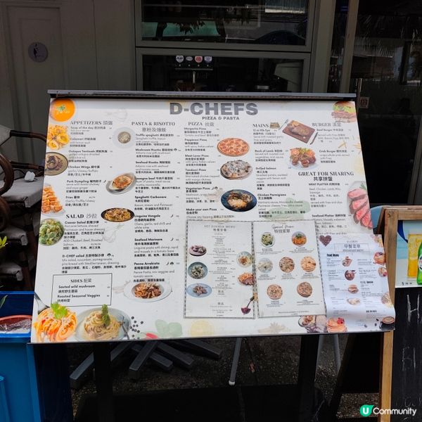 【元朗隱世西餐！外籍主廚勁掂😋】