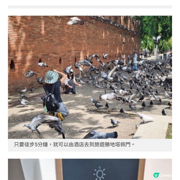 清邁塔佩門素食度假村