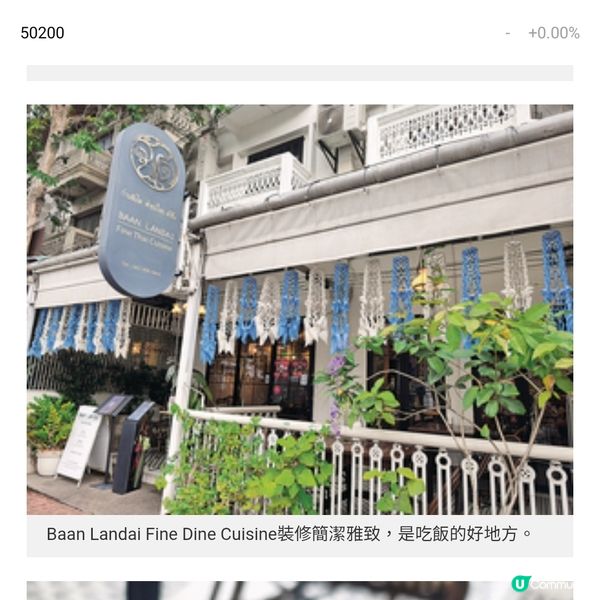 燒蟹膏滋味無窮