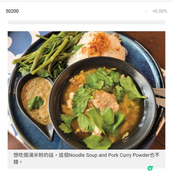 燒蟹膏滋味無窮