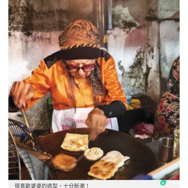 潮婆婆的米芝蓮煎餅