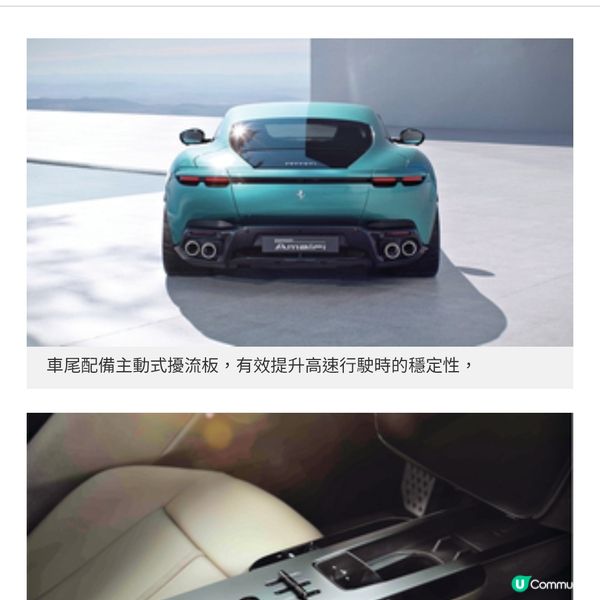 全新法拉利Amalfi 現代跑車的運動風範