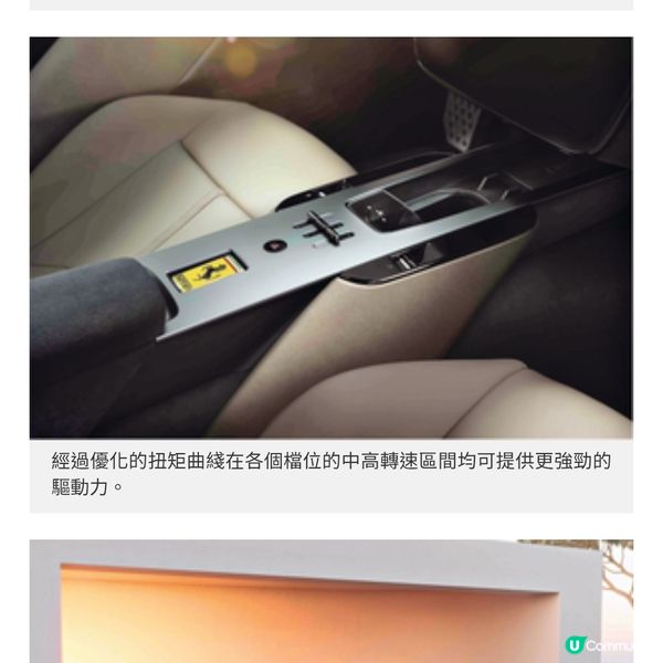 全新法拉利Amalfi 現代跑車的運動風範