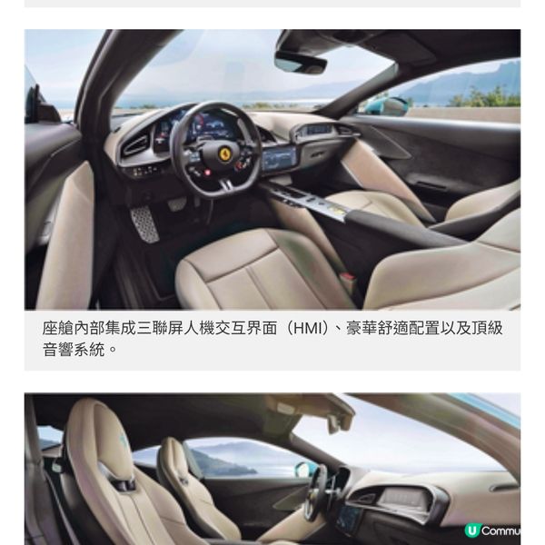 全新法拉利Amalfi 現代跑車的運動風範