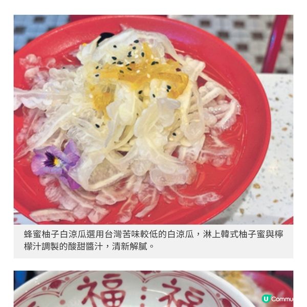 台灣米芝蓮阿城鵝肉 九龍灣設首店以傳統技法炮製鵝肉兩食