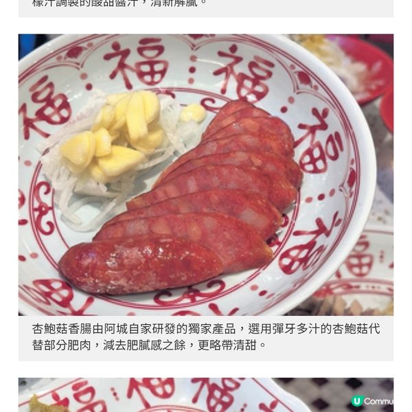 台灣米芝蓮阿城鵝肉 九龍灣設首店以傳統技法炮製鵝肉兩食