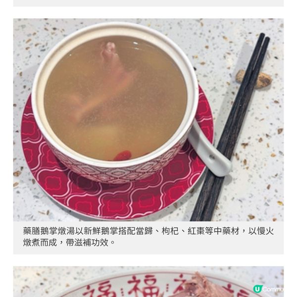 台灣米芝蓮阿城鵝肉 九龍灣設首店以傳統技法炮製鵝肉兩食