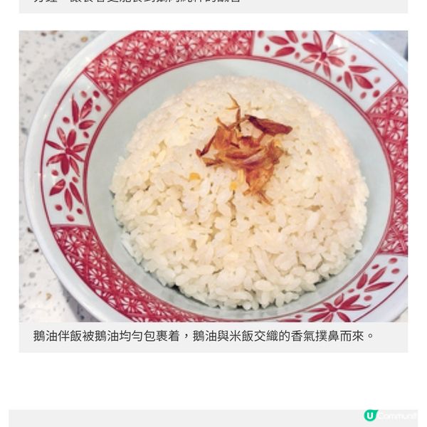 台灣米芝蓮阿城鵝肉 九龍灣設首店以傳統技法炮製鵝肉兩食