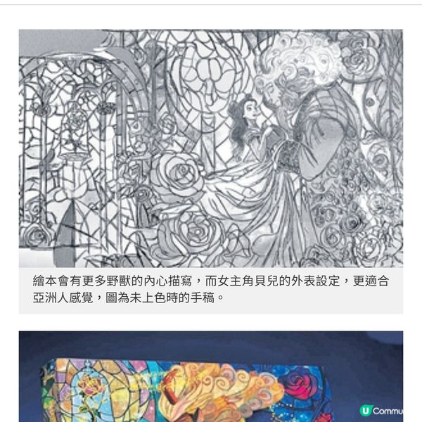 香港畫家獲迪士尼授權改編經典 蔡景康自學成才繪本作品揚威國際