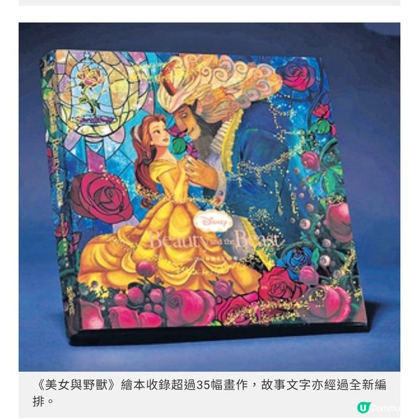 香港畫家獲迪士尼授權改編經典 蔡景康自學成才繪本作品揚威國際