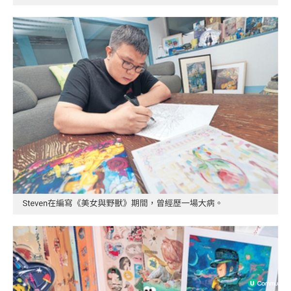 香港畫家獲迪士尼授權改編經典 蔡景康自學成才繪本作品揚威國際