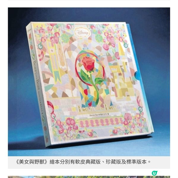 香港畫家獲迪士尼授權改編經典 蔡景康自學成才繪本作品揚威國際