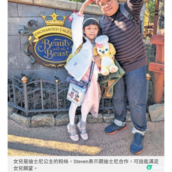 香港畫家獲迪士尼授權改編經典 蔡景康自學成才繪本作品揚威國際