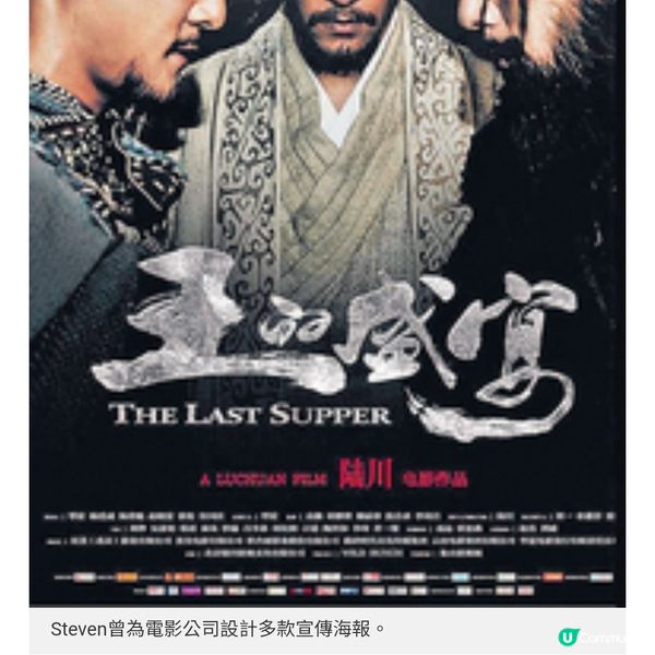 香港畫家獲迪士尼授權改編經典 蔡景康自學成才繪本作品揚威國際