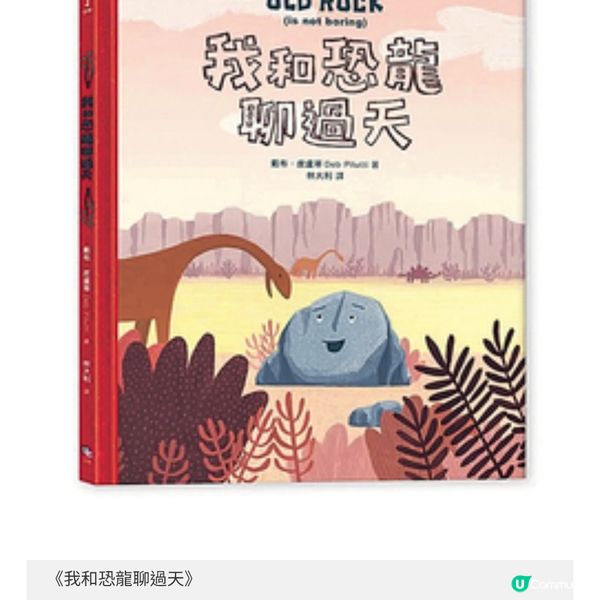 聆聽孩子的心聲接納自己活出精采旅程