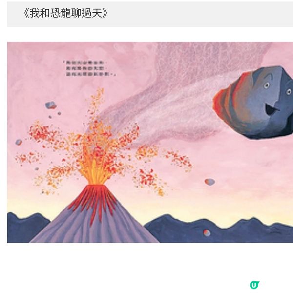 聆聽孩子的心聲接納自己活出精采旅程