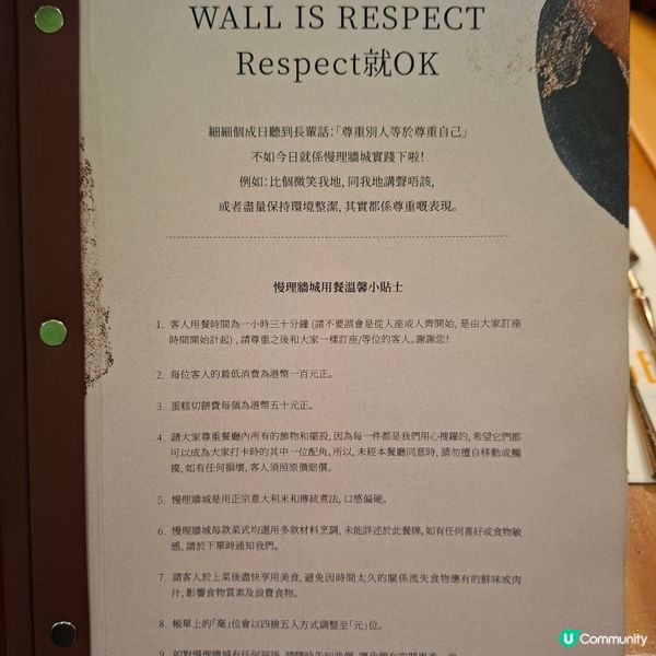 油麻地慢理牆城🤩環境靚到爆💯