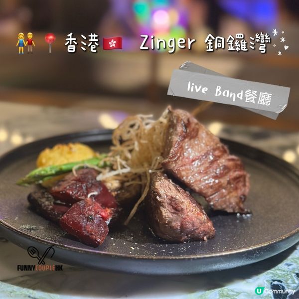 銅鑼灣英式歌舞廳！🎤🎶 美食+表演！😋