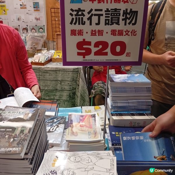 風雨不改睇書展！📚 8號波即將來臨都照去！🌪️
