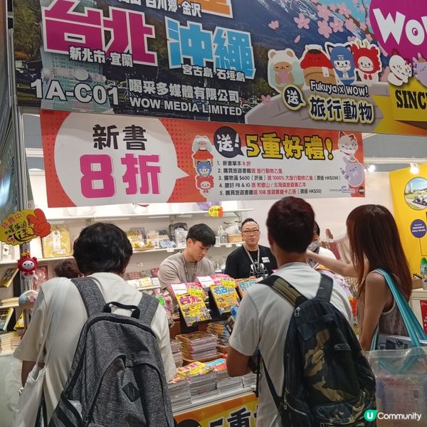  風雨不改睇書展！📚 8號波即將來臨都照去！🌪️