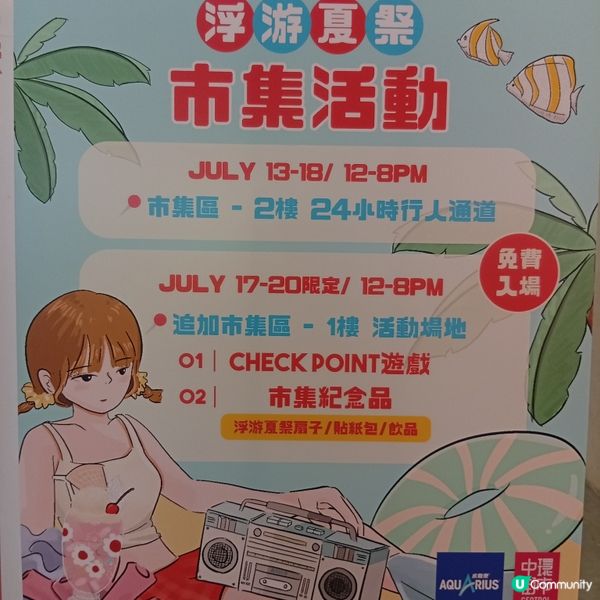  八號風球警告⚠️！留喺室內逛巿集都咁好玩？🤩 中環市集你