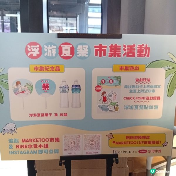  八號風球警告⚠️！留喺室內逛巿集都咁好玩？🤩 中環市集你