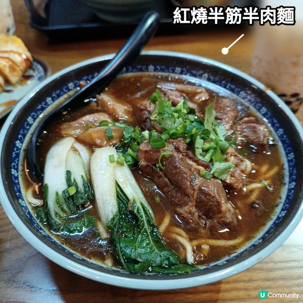 二訪觀塘台式店！😋 大份抵食！🍜