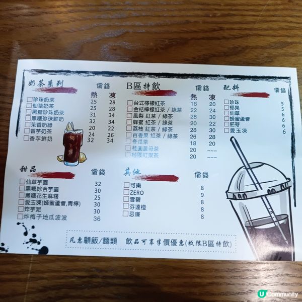 二訪觀塘台式店！😋 大份抵食！🍜